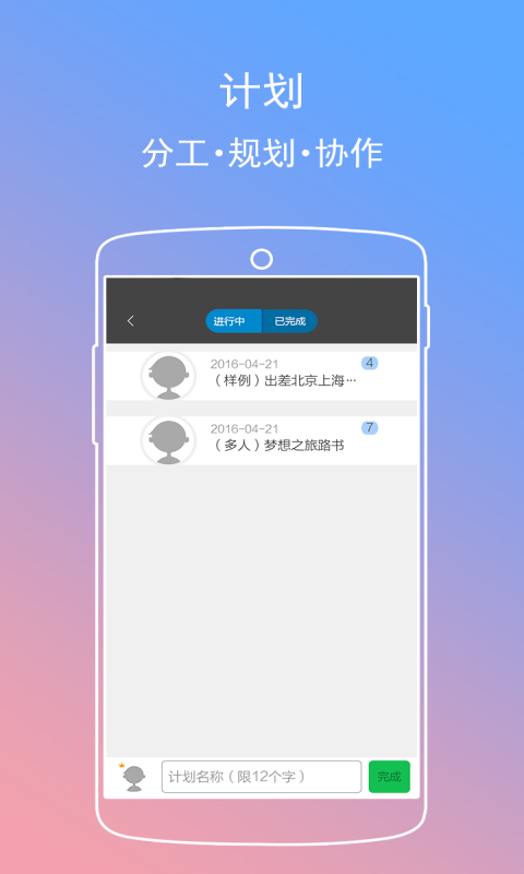 ݼǰ׿app 4.4.8