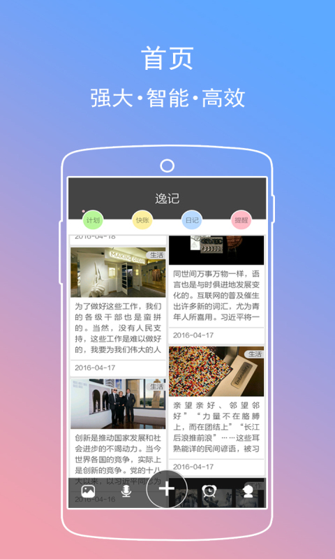 ݼǰ׿app 4.4.8
