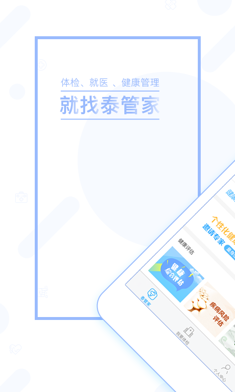 ̩ܼҰ׿ V3.8.1