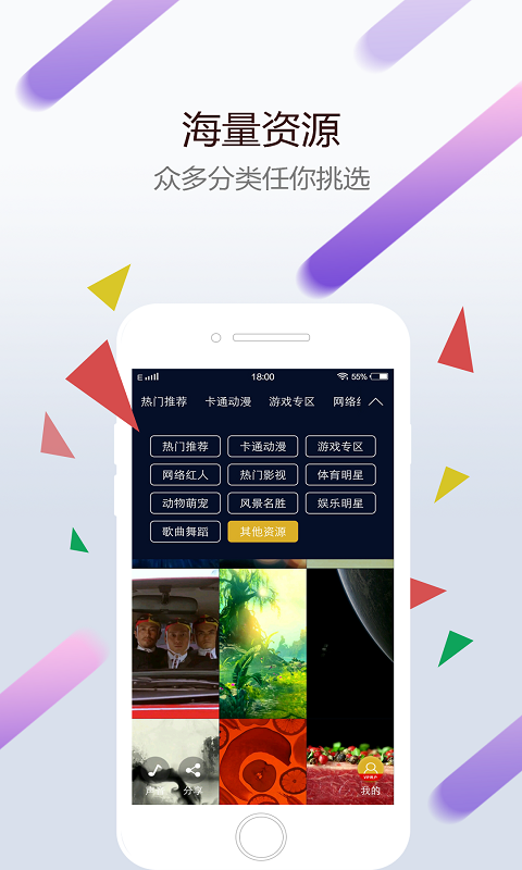 wallpaperؼʺϼ2024 1.0