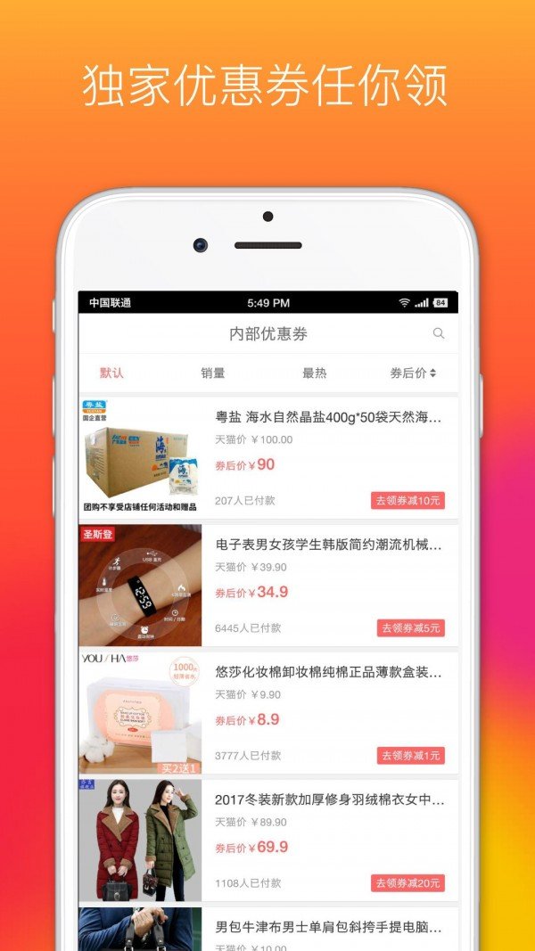 ʡǮƷappٷ 2.1.0