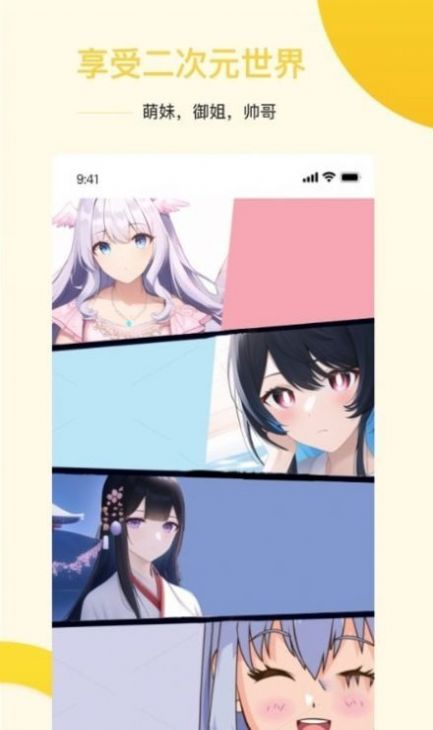 Aiʦٷapp 1.0.0