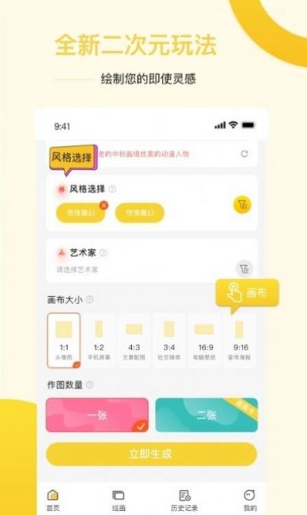 Aiʦٷapp 1.0.0