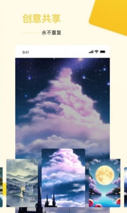 Aiʦٷapp 1.0.0
