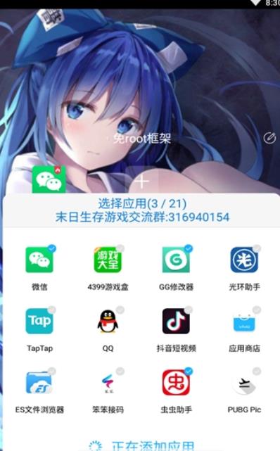 ܹٷapp 8.1.74