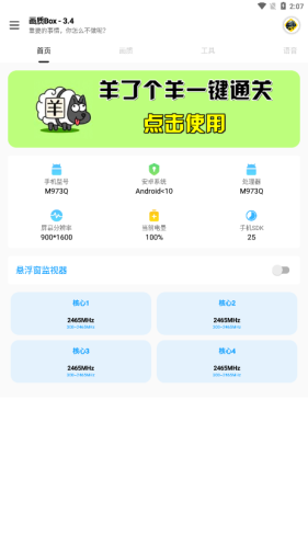 Boxٷ°2024 4.74