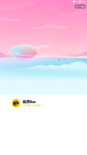 Boxٷ°2024 4.74