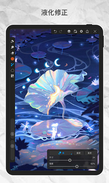 pro°v1.8.1 3.1.2
