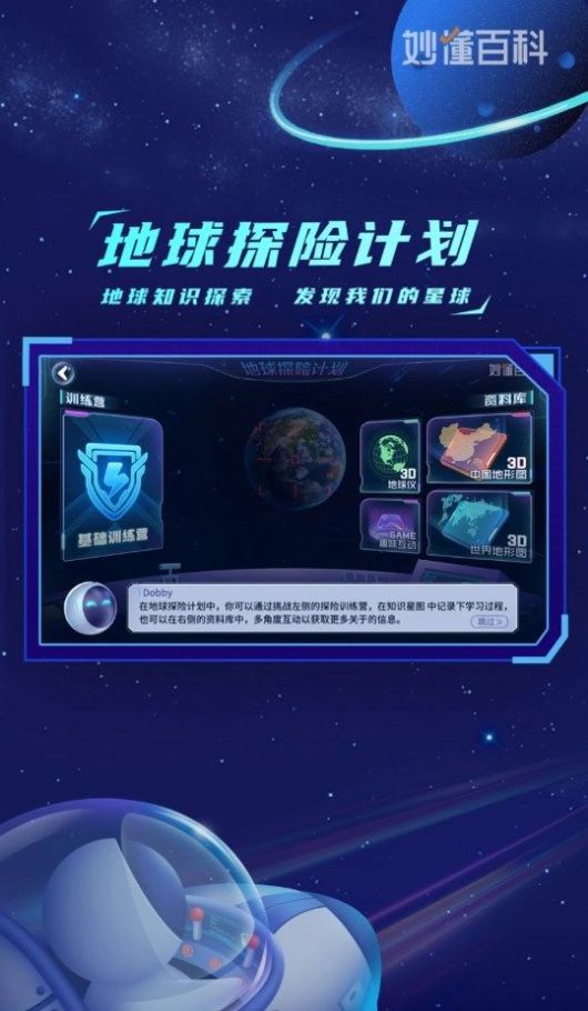ֹٷapp 2.1.0