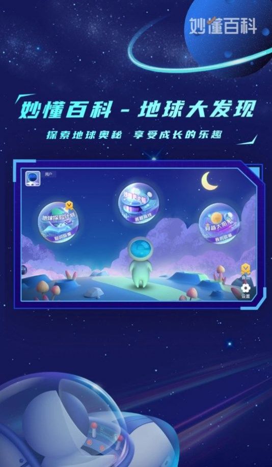 ֹٷapp 2.1.0