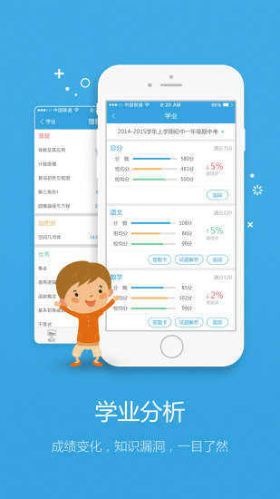 ѧϰapp 2.13.9R