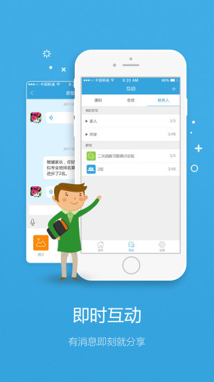 ѧϰapp 2.13.9R