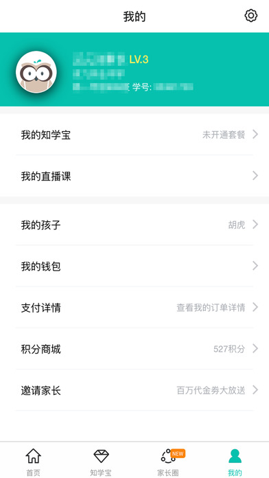 ѧapp2024 1.8.2510