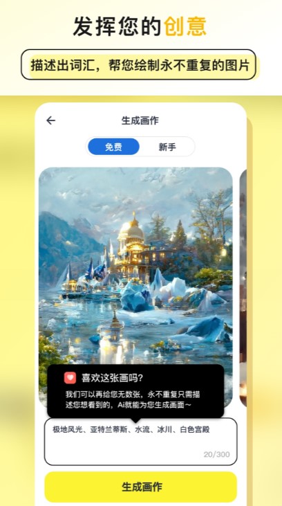 ͹AI滭appذװ 1.1.17