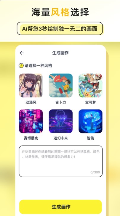 ͹AI滭appذװ 1.1.17