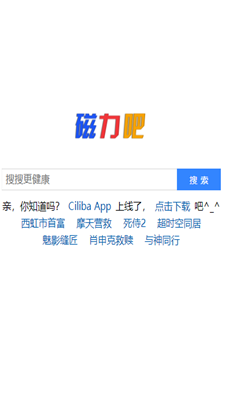 ciliba 1.0