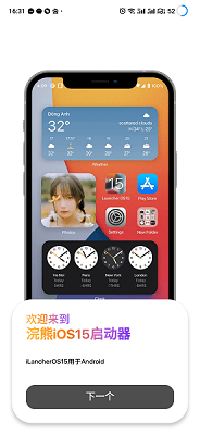 ios152024° 2.57