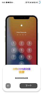 ios152024° 2.57