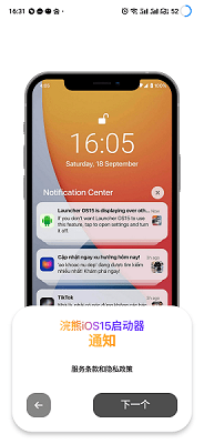 ios152024° 2.57