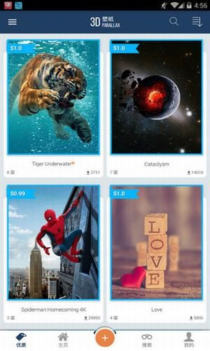 3dwallpapersٷapp 4.90.78