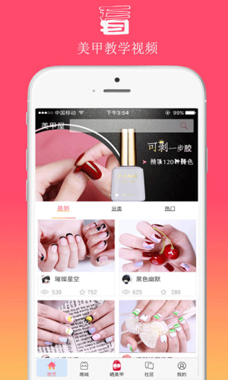 Ȼapp 1.5.8
