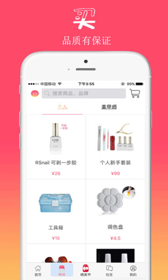 Ȼapp 1.5.8