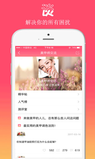 Ȼapp 1.5.8