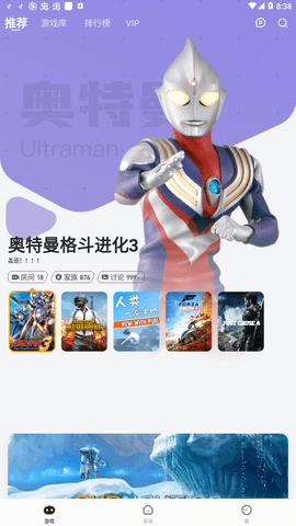 ˼app V2.4.0