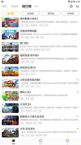 ˼app V2.4.0