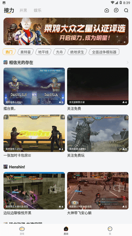 ˼app V2.4.0