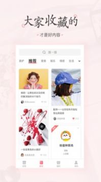 嵥׿app 3.4.5