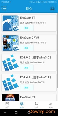 exagearģ2024ٷ 2.48