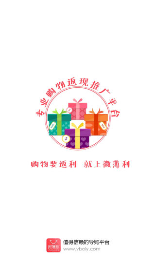 ΢app 3.16