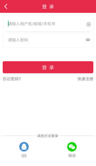 ΢app 3.16
