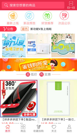 ΢app 3.16