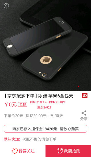 ΢app 3.16