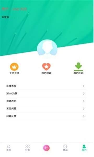 7yy.app2024° 5.5.0