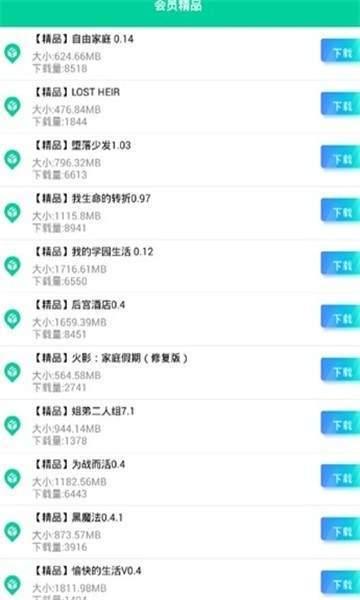 7yy.app2024° 5.5.0