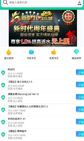 7yy.app2024° 5.5.0