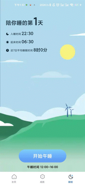 ѩƲappذװ 1.0.0