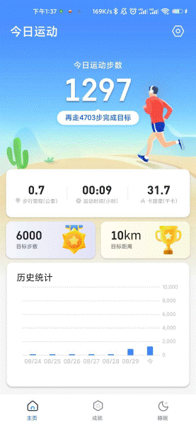 ѩƲappذװ 1.0.0