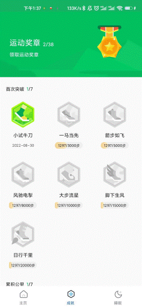 ѩƲappذװ 1.0.0