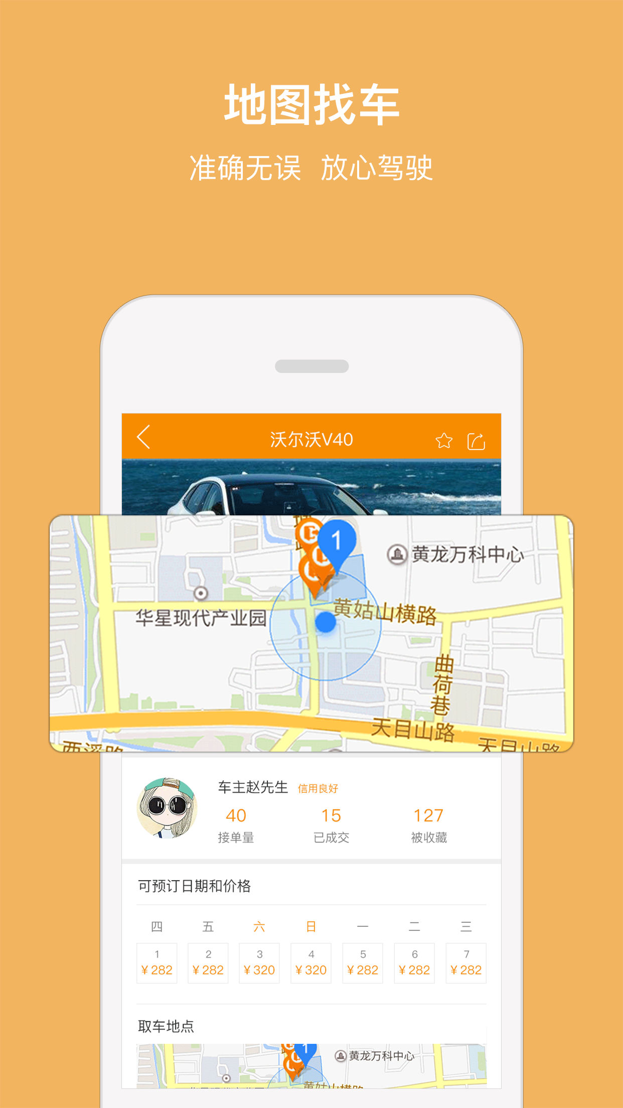 app 1.0.13
