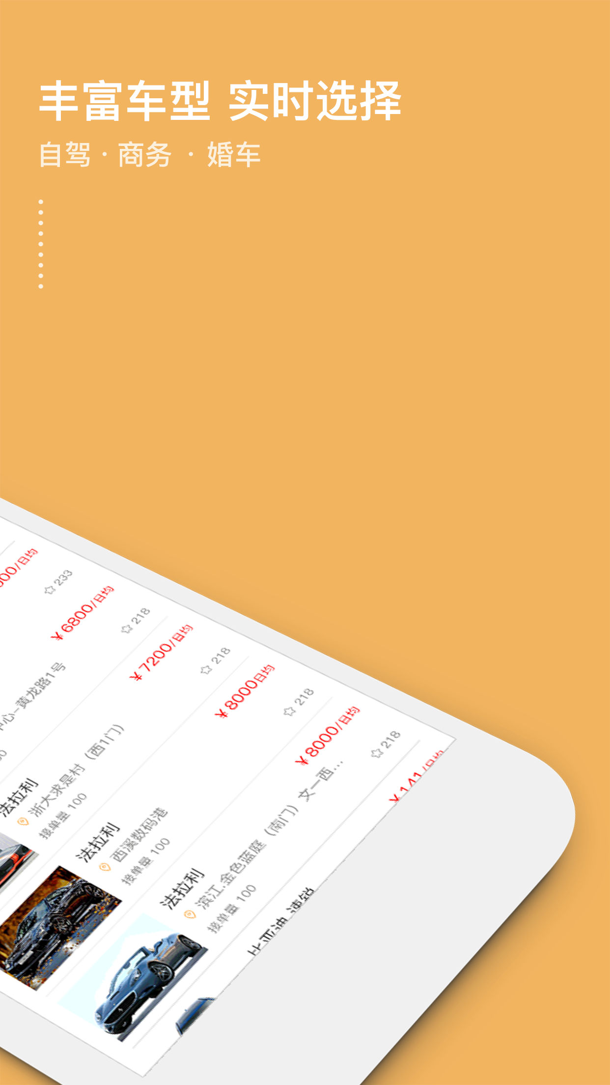 app 1.0.13