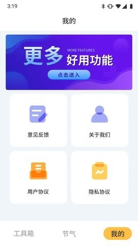 ³๤ٷapp 4.3.50.00