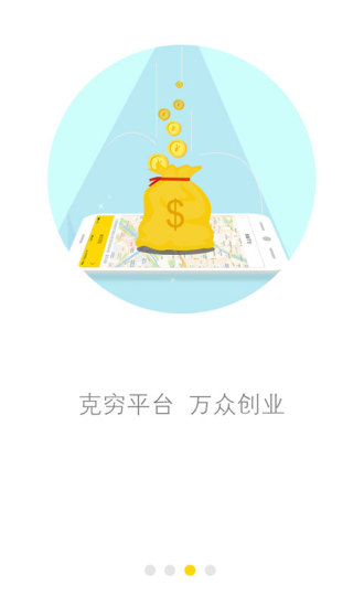 ˾app 2.8.3