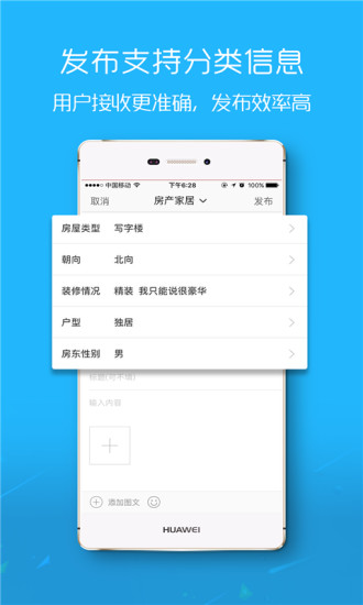 ¡app 6.4