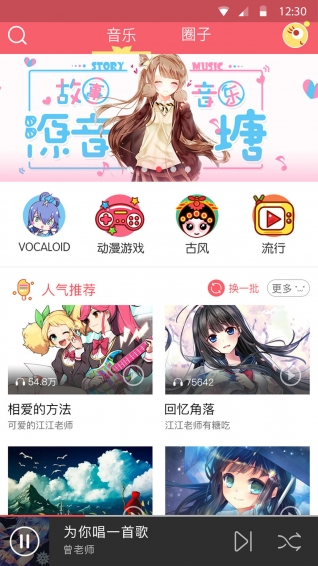 Դ׿app 1.6.2