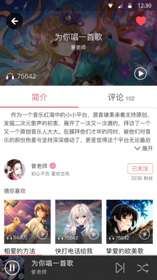 Դ׿app 1.6.2