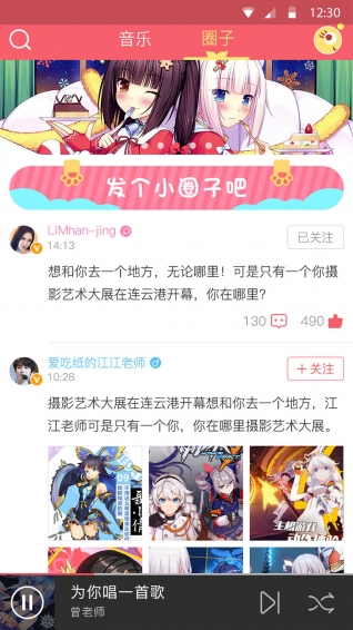 Դ׿app 1.6.2